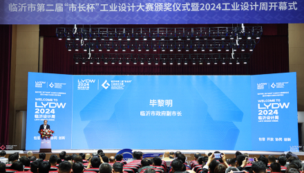 春光科技集團自主研發(fā)設(shè)備“全自動磁心排列機” 獲臨沂市“市長杯”工業(yè)設(shè)計大賽入圍獎