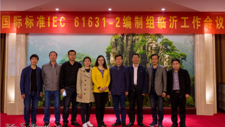 好雨知時節(jié)，當春乃發(fā)生— —全國磁標委又一項國家標準發(fā)布